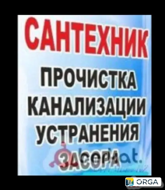 республики ингушетии. магас, назра