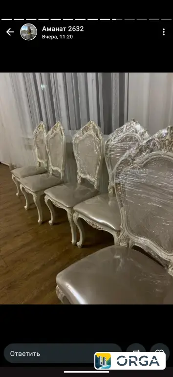 Стол стулья