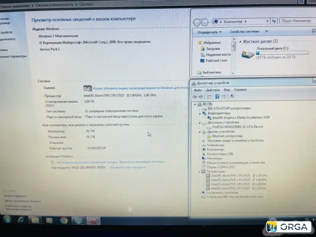 Продам мини-системник
