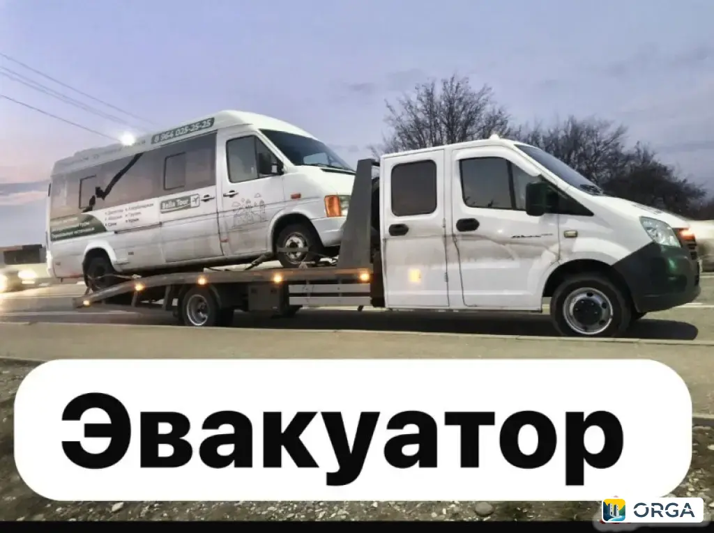 Эвакуатор низкие цены