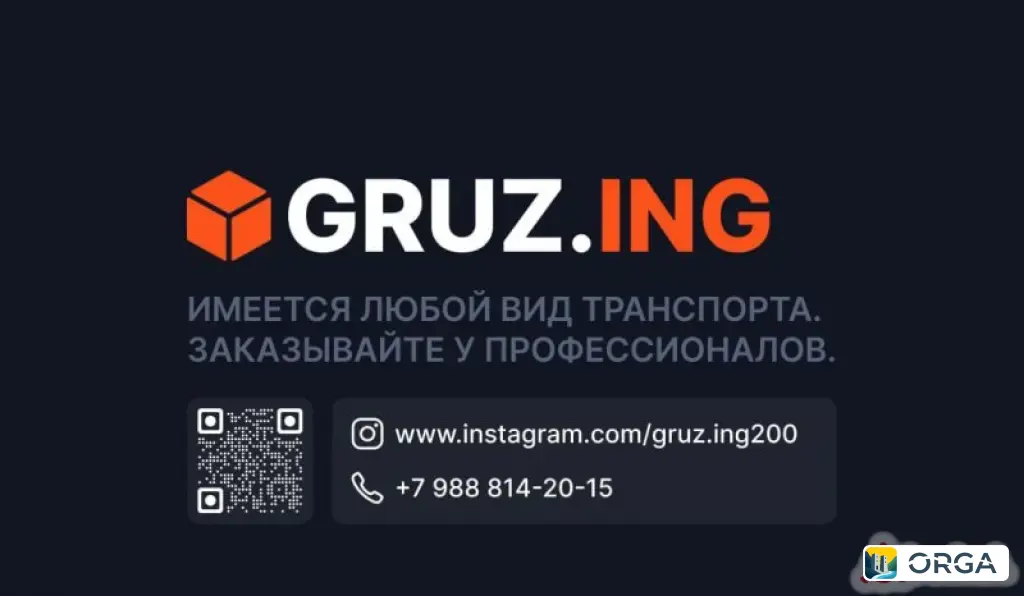 ✅Услуги грузчиков и грузоперевозок,а также професс