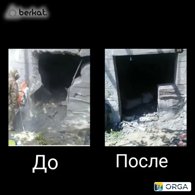 Алмазное сверление(бурение)